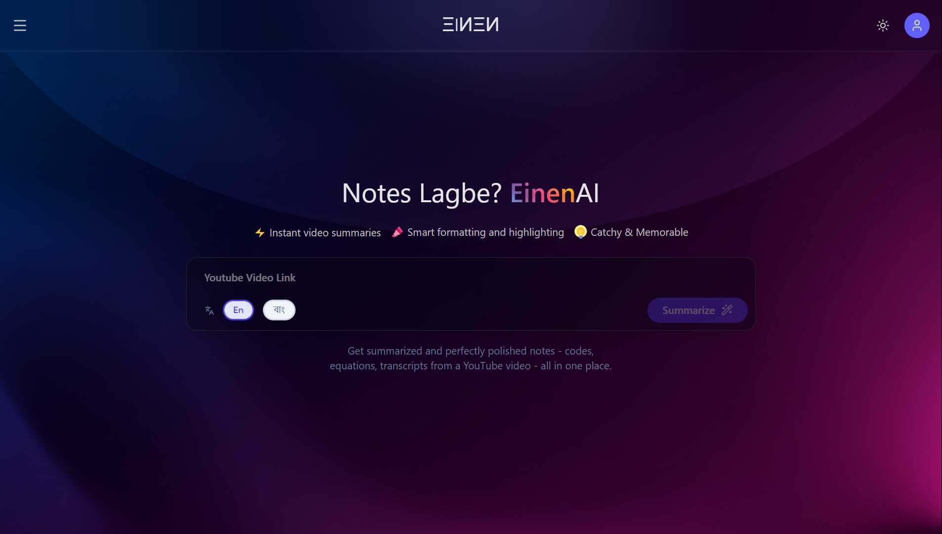 Thumbnail of EinenAI